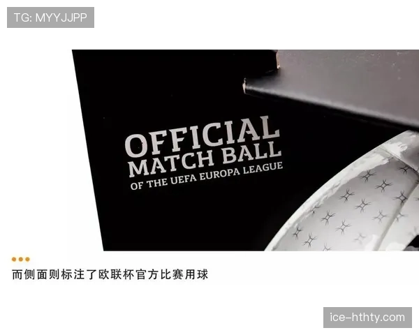 比赛用球规则赛中更换判定条件说明