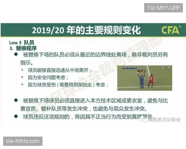 篮球比赛中判罚优先级规则的具体执行标准与场景解析 篮球比赛中判罚优先级规则的具体执行标准与场景解析