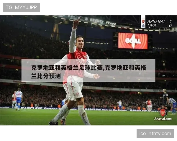 L组排名预测:英格兰第一还是克罗地亚第一? L组排名预测:英格兰第一还是克罗地亚第一?