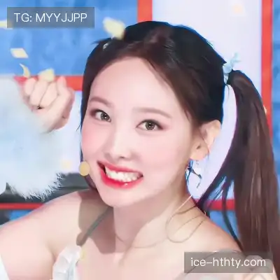 徐艾蕙